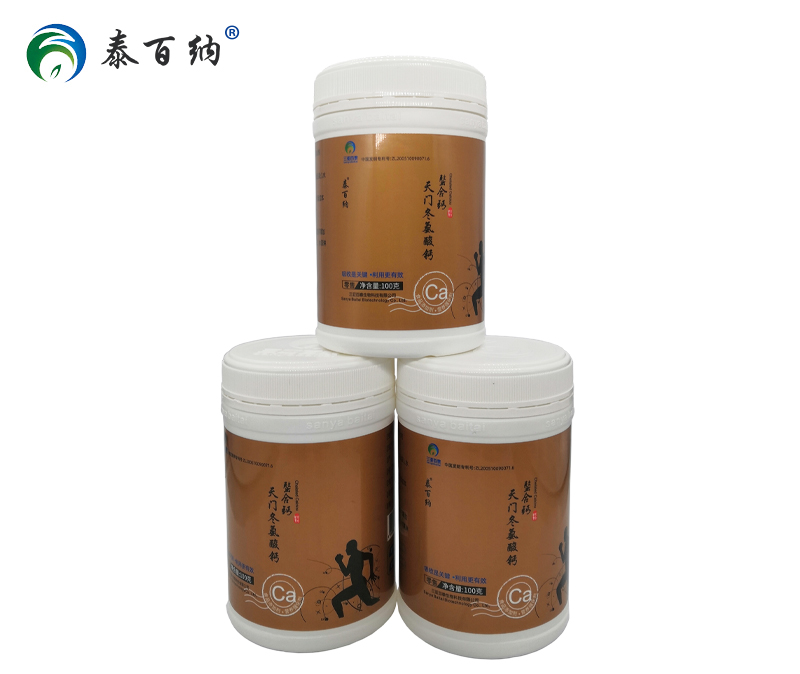 螯合鈣